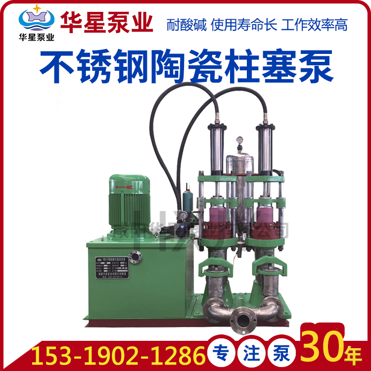 污泥柱塞泵7.5/11KW YBN140