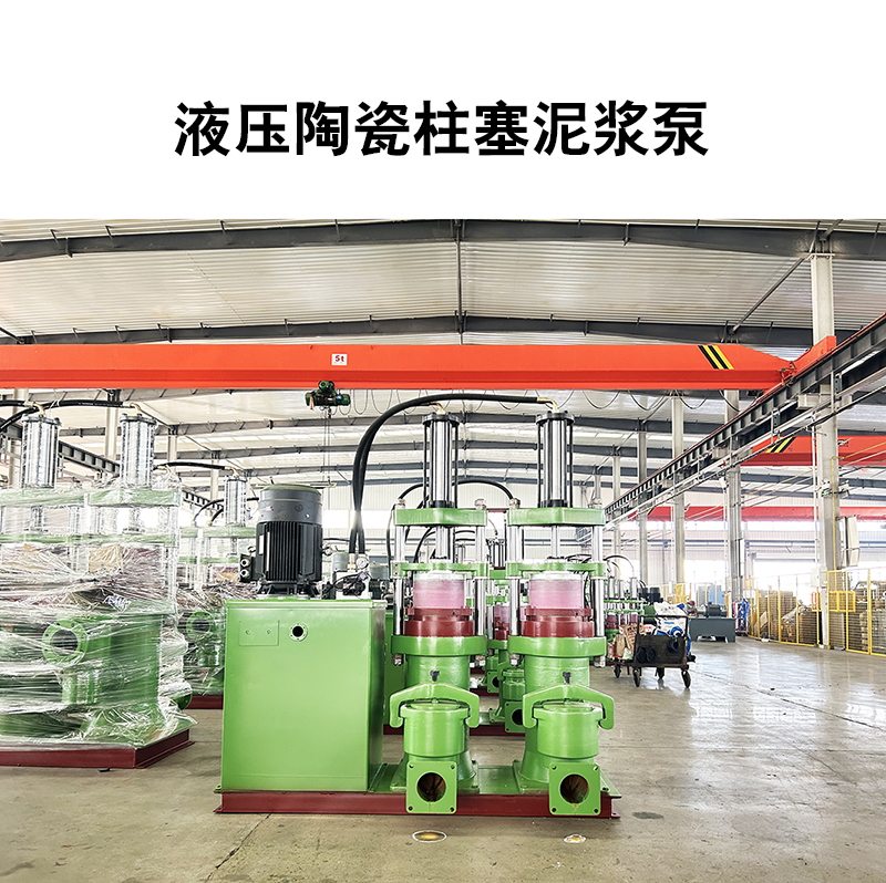 這家的陶瓷柱塞泵，能耗低，節(jié)能環(huán)保，價格實(shí)惠，支持定制