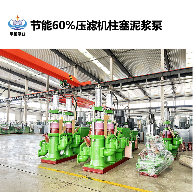 陶瓷柱塞泵在淤泥處理過程中如何實現(xiàn)高效輸送的？
