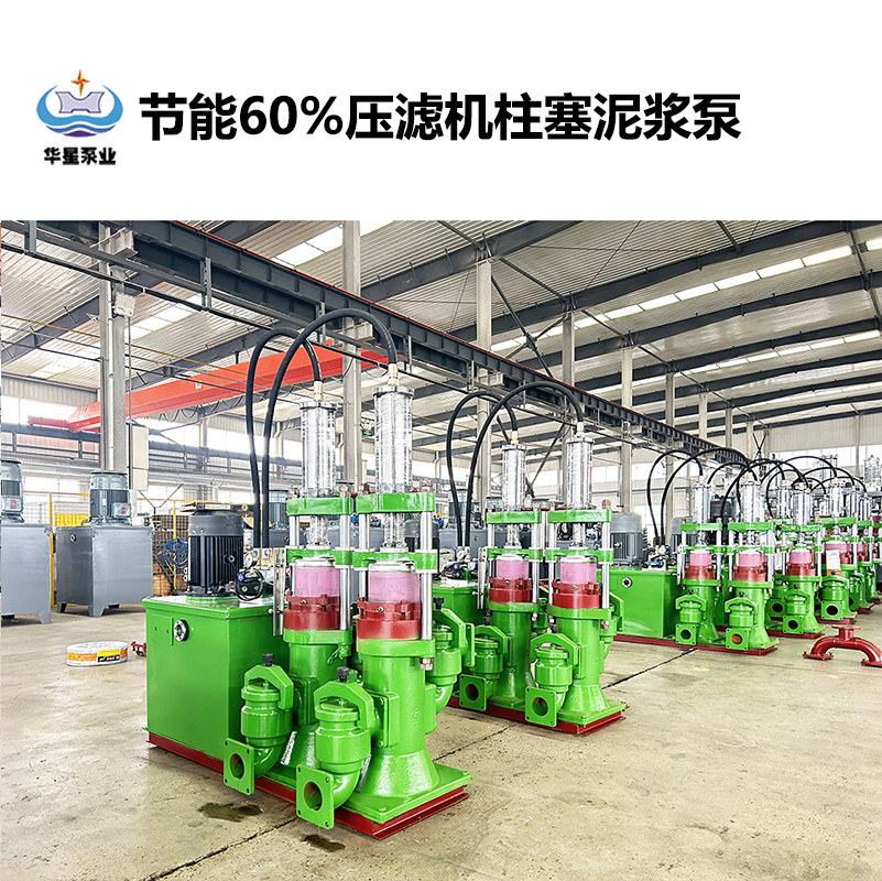 陶瓷柱塞泵在鹽廠廢水處理過程中如何保證穩(wěn)定性？