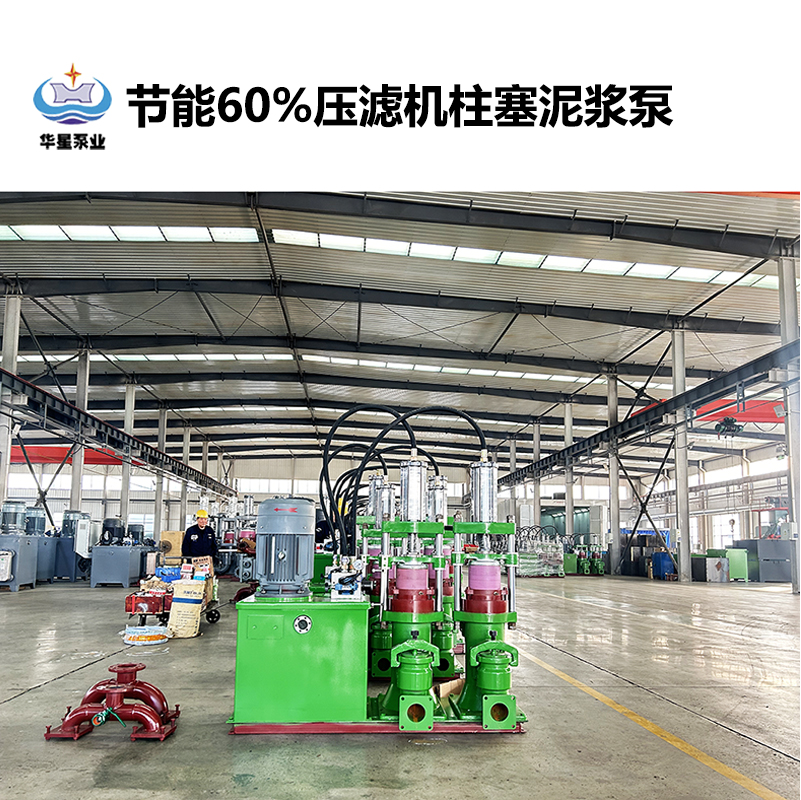 陶瓷柱塞泵在河道、湖泊淤泥處理過程中有什么作用