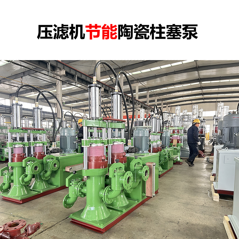 陶瓷柱塞泵和金屬柱塞泵在維護(hù)成本上有何差異？