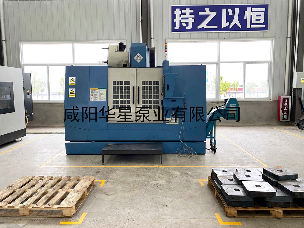 陶瓷柱塞泥漿泵加工中心10