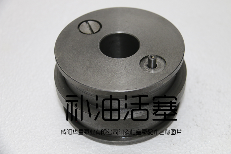 補(bǔ)油活塞 補(bǔ)油活塞