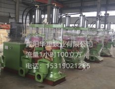 陶瓷柱塞泥漿泵的維護方法